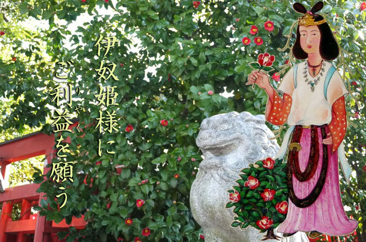 子授け祈願